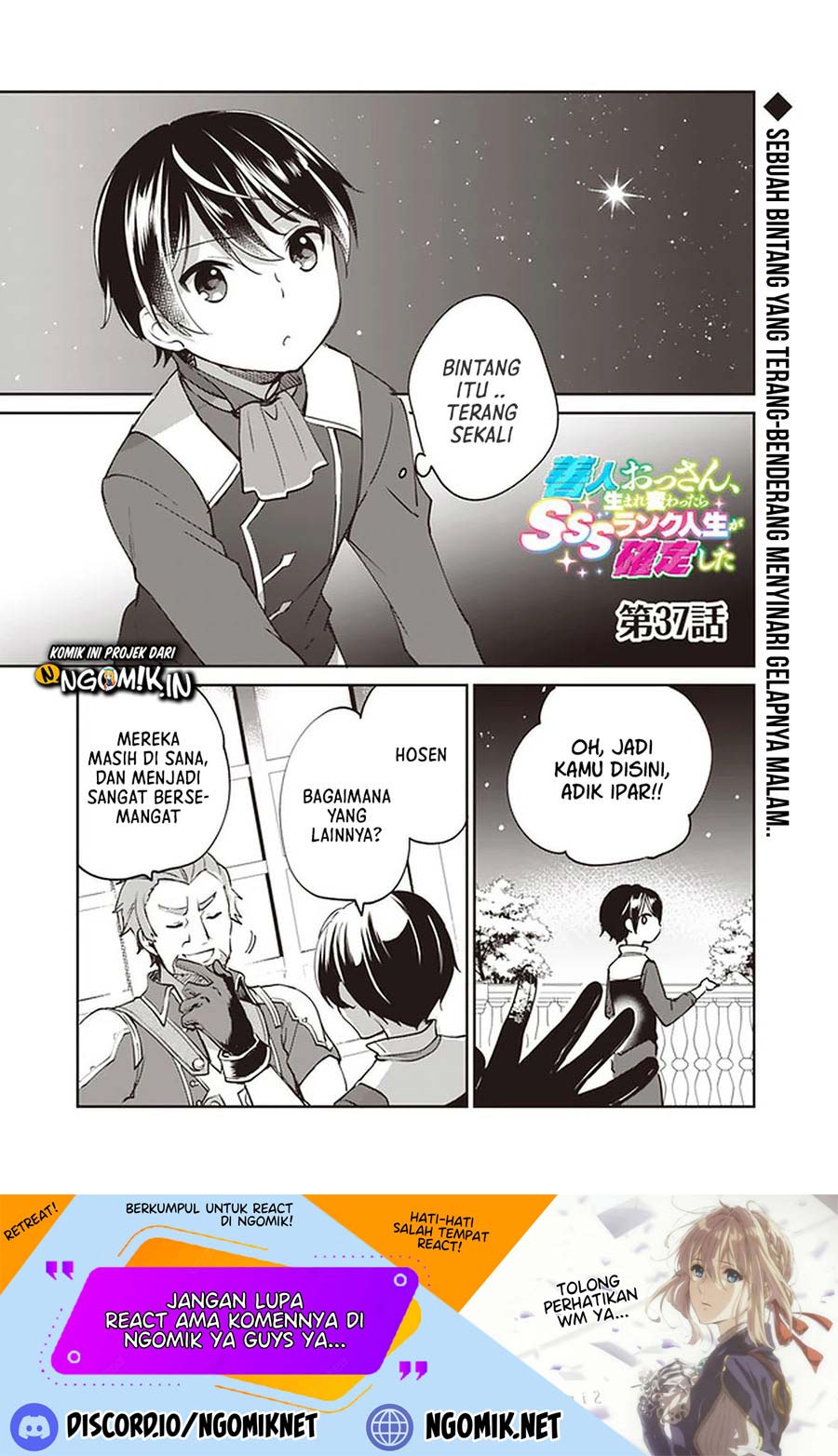 Zennin Ossan, Umarekawattara SSS Rank Jinsei ga Kakutei shita Chapter 37 Gambar 2